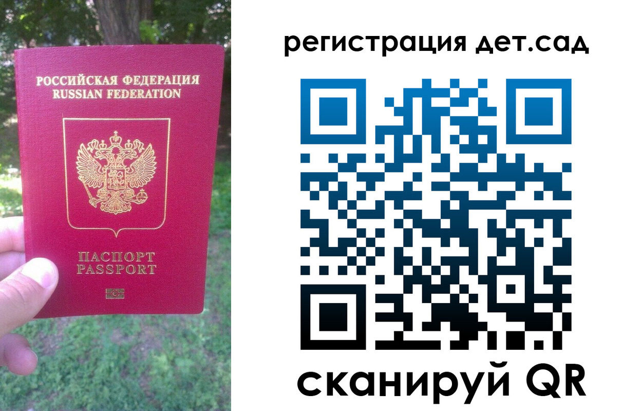 прописка поиск в Пыть-Яхе
