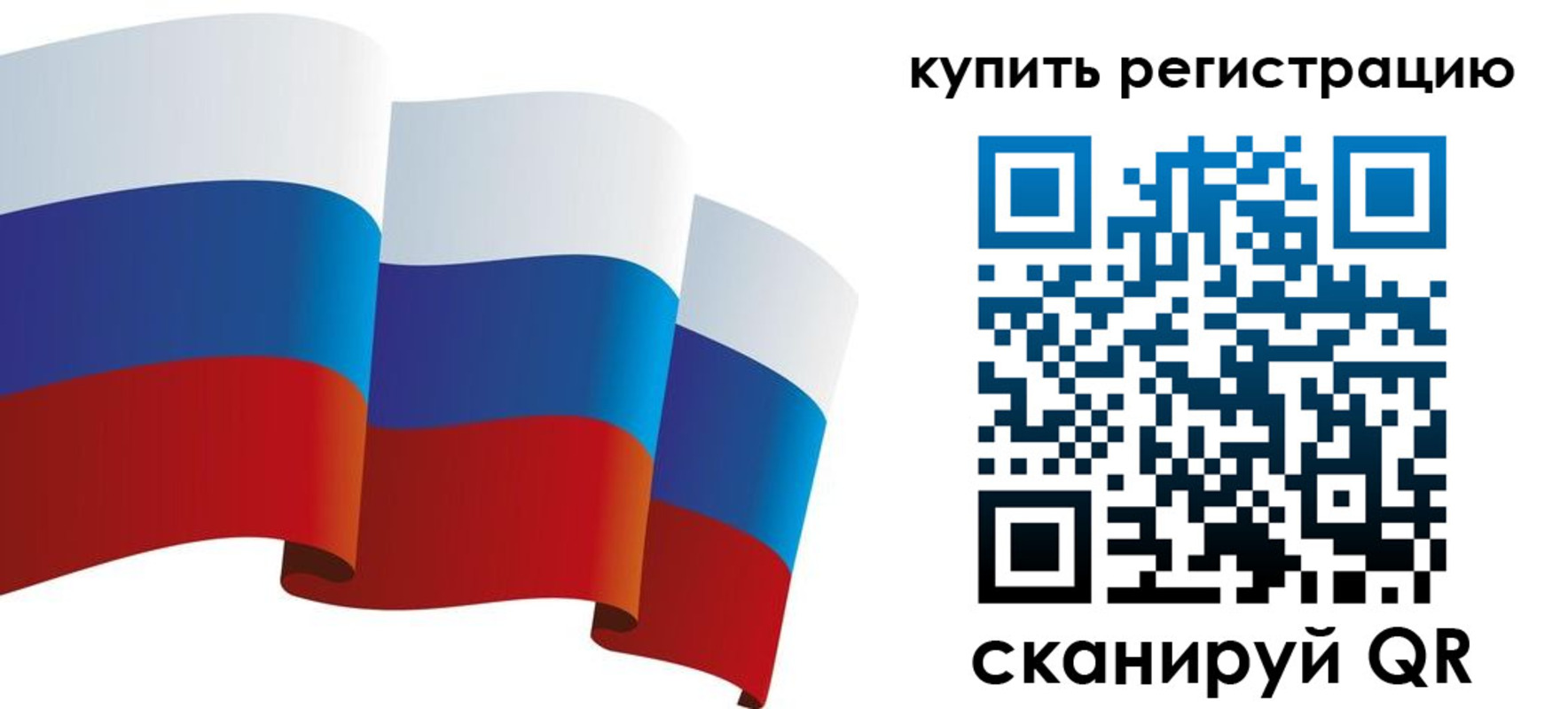 прописка паспорт в Пыть-Яхе